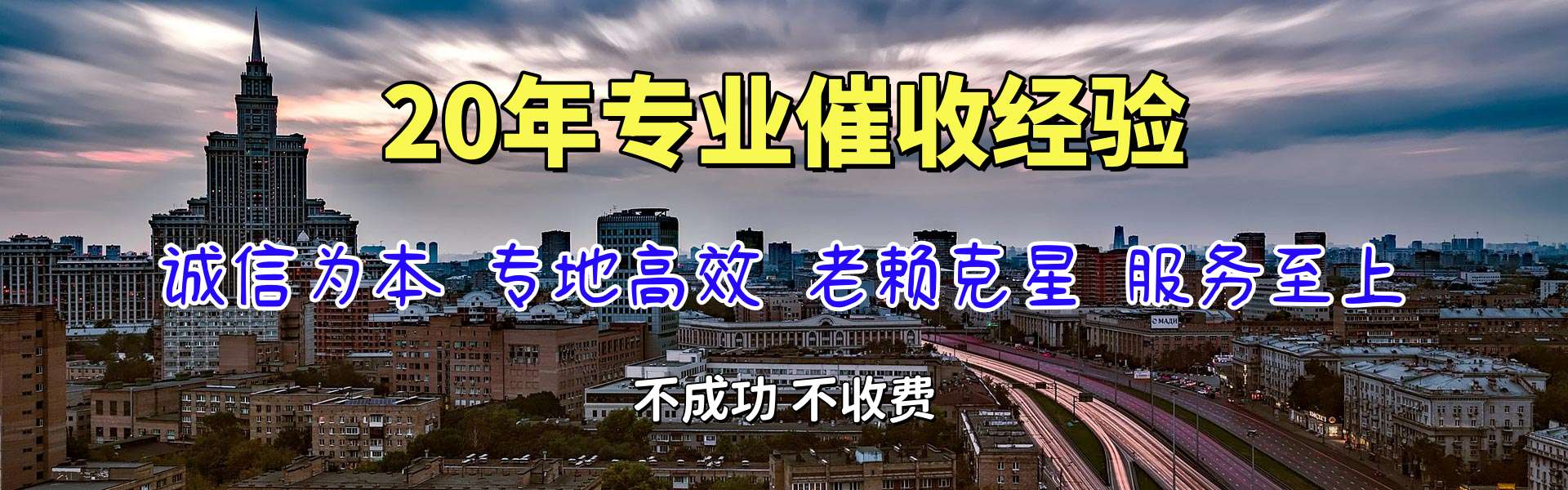 环江讨钱公司